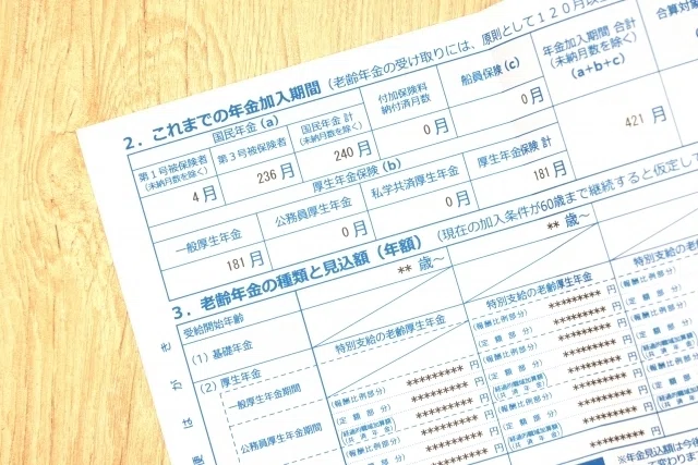 Nenkin Teikibin pension record letter showing months of kokumin nenkin and kosei nenkin